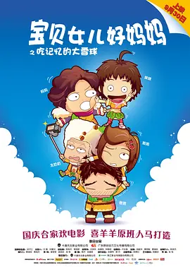 男男无遮挡啪啪